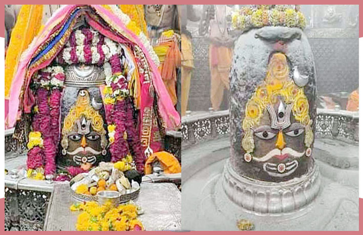 mahakal-bhasm-aarti