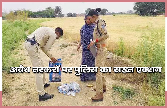ujjain-police-action