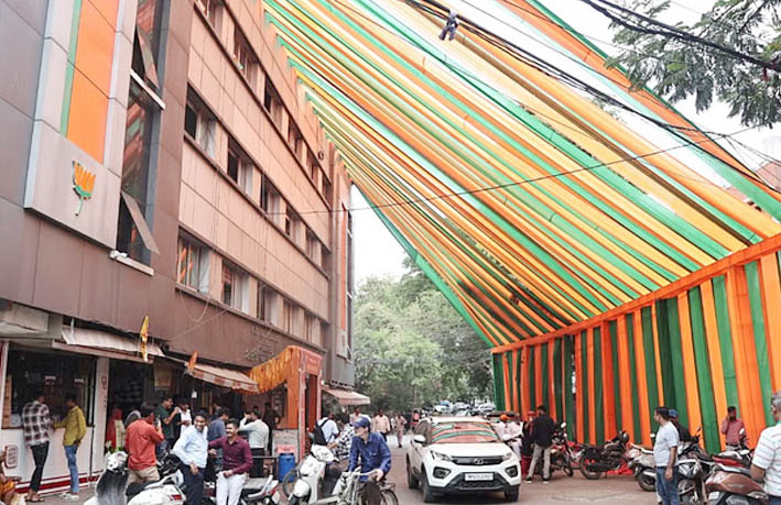 bjp-office-bhopal