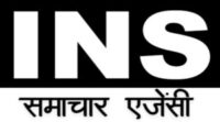 INS