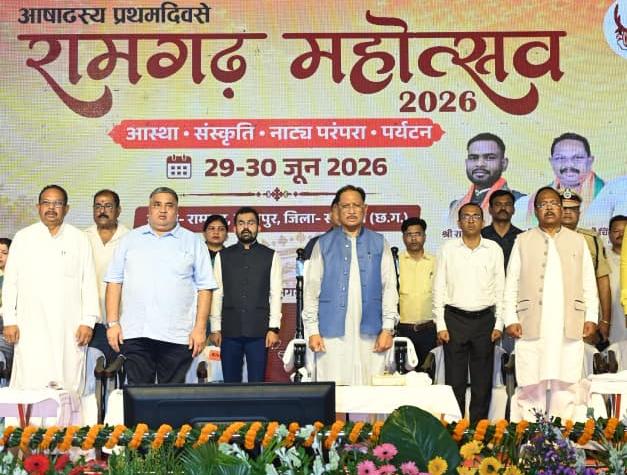 रामगढ़ महोत्सव में मुख्यमंत्री विष्णुदेव साय की बड़ी घोषणाएं, रामगढ़ विकास के लिए 1 करोड़ और नई नगर पंचायत का ऐलान